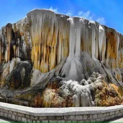 Guelma National Park - Guelma