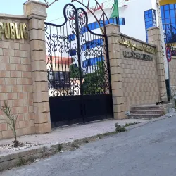 Khenchela Museum - Khenchela