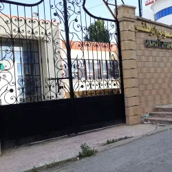 Khenchela Museum - Khenchela