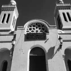 National Museum of Laghouat - Laghouat