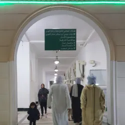 Sidi Okba Mosque - Mascara