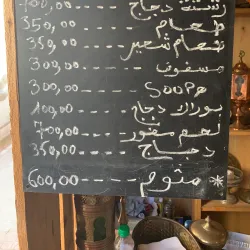 Local Algerian Cuisine Restaurants - Medea