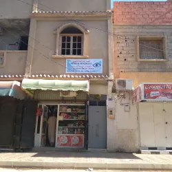 Oued Rhiou Natural Park - Relizane