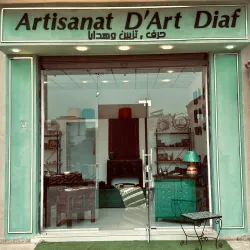 Local Artisan Workshops - Saida