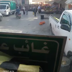 Local Souks and Markets - Souk Ahras