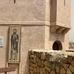 Saint Augustine's Birthplace - Souk Ahras