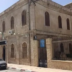 Tebessa Museum - Tebessa