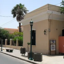 Museo Arqueológico Adán Quiroga - Catamarca