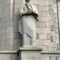 Matenadaran - Mesrop Mashtots Institute of Ancient Manuscripts - Yerevan