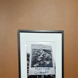 Blacktown Arts Centre - Blacktown