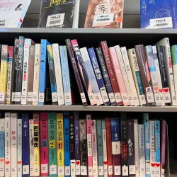 Castle Hill Library - Castle Hill