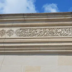 Mashtaga Mosque - Mashtaga