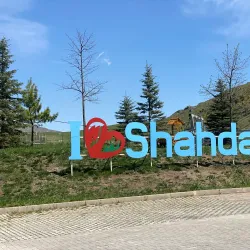 Qusar Mountain Resort - Qusar