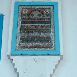 Zaqatala Mosque - Zaqatala
