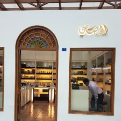 Saffron by Jena - Adliya