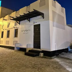 Al Budayyi Cultural Center - Al Budayyi