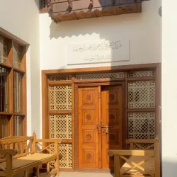 Traditional Bahraini Houses - Al Budayyi