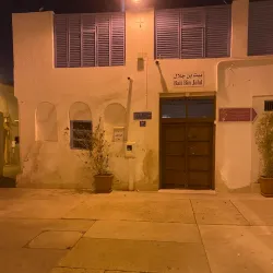 Traditional Bahraini Houses - Al Budayyi