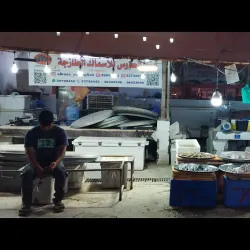 Al Hidd Fish Market - Al Hidd