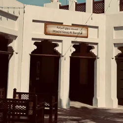 Al Muharraq Mosque - Al Muharraq