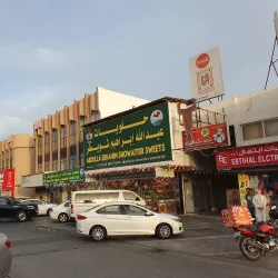 Muharraq Souq - Al Muharraq