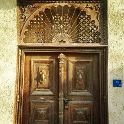 Siyadi House - Al Muharraq