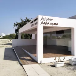 Barbar Burial Mounds - Barbar