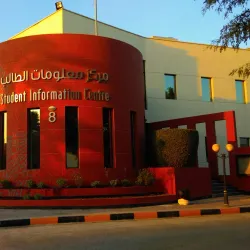 Bahrain Polytechnic - Isa Town
