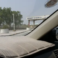 Bahrain Polytechnic - Isa Town