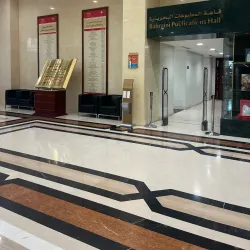 Isa Cultural Center - Isa Town