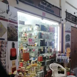 Isa Town Market - Isa Town