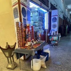 Isa Town Souq - Isa Town