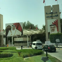 University of Bahrain - Isa Town Campus - Isa Town