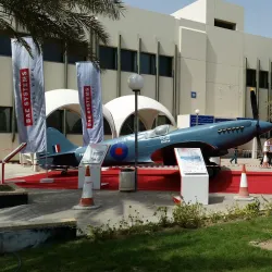 University of Bahrain - Isa Town Campus - Isa Town