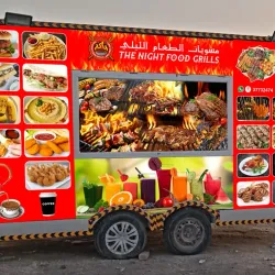 Juffair Corniche - Juffair