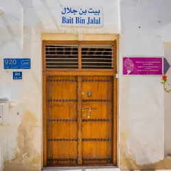 Traditional Bahraini Houses - Karzakan