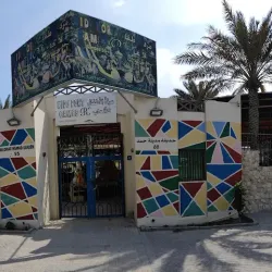 Hamad Town Park - Madinat Hamad