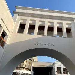 Bab Al Bahrain - Manama