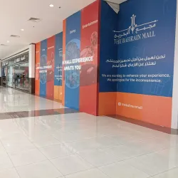 Bahrain World Trade Center - Manama