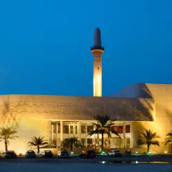 Beit Al Quran - Manama