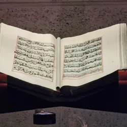 Beit Al Quran - Manama