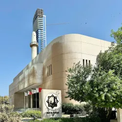 Beit Al Quran - Manama