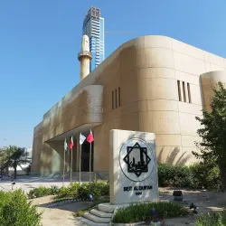 Beit Al Quran - Manama