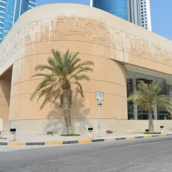 Beit Al Quran - Manama