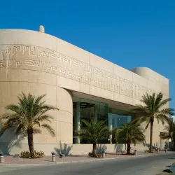 Beit Al Quran - Manama
