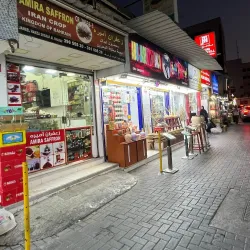 Manama Souq - Manama