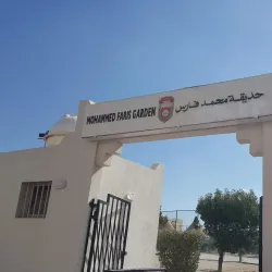 Riffa Garden Park - Riffa