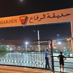 Riffa Garden Park - Riffa