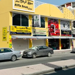 Riffa Souq - Riffa