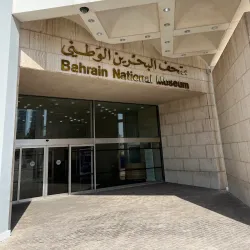 Bahrain National Museum - Saar